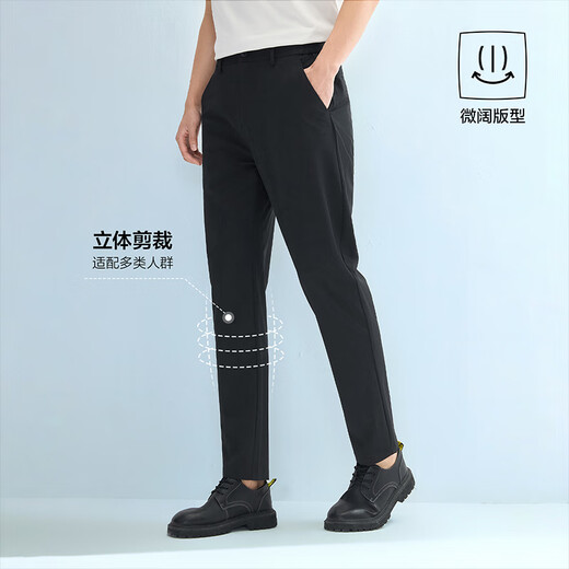 Hailan Home (HLA) casual pants men's light business fashion series four-sided stretch pants men's 25 spring and summer Chinese Valentine's Day gift black 80 HKCAW1J040A 33 175/84A33 recommended 135~142Jin [Jin equals 0.5 kg]