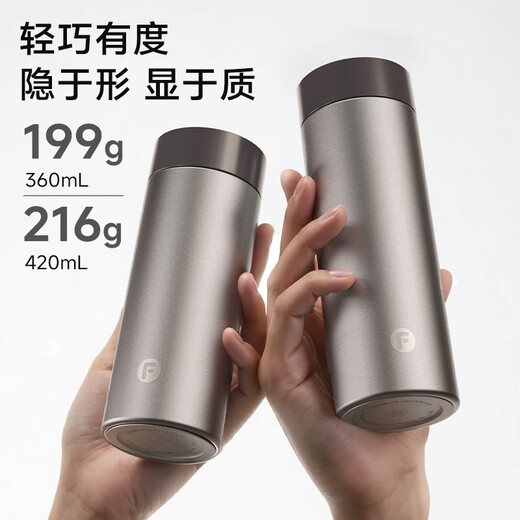 Fuguang pure titanium thermos cup for men and women titanium cup high-end water cup tea separation cup birthday gift Jingdong limited