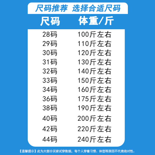 新百伦冰丝牛仔短裤男夏季休闲修身百搭凉感七分裤中年男士简约透气中裤 753冰丝蓝 33