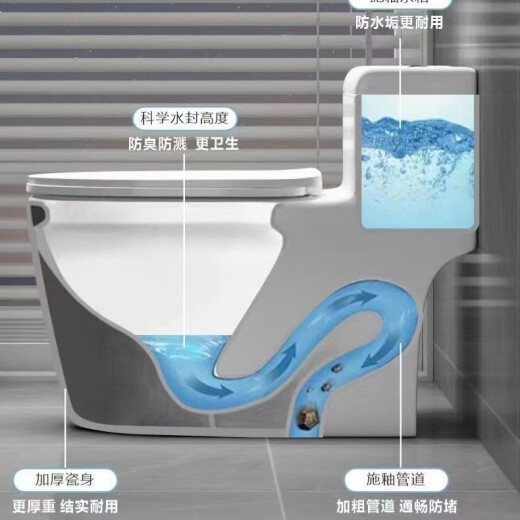 东鹏马桶家用抽水坐便器卫浴陶瓷超漩虹吸座便器静音工程节水防臭坐厕 829顶配超大管道超漩虹吸下水 300400mm