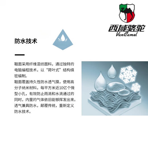 西域骆驼（VANCAMEL）劳保鞋男士四季轻便透气防砸防刺穿安全工作鞋防滑钢包头 黑色【防砸防刺穿】 正码正拍 39