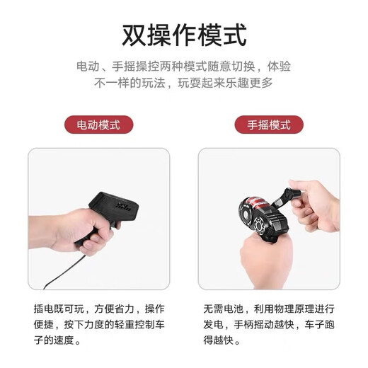 Jingsen children's double remote control track racing toy boy set large track electric four-wheel drive birthday gift track racing 7.2 meters electric remote control 2 cars 10 electric brushes