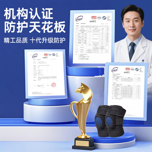 TMT护膝登山护膝爬山跑步护膝疼滑膜炎关节痛半月板损伤夏天用薄款