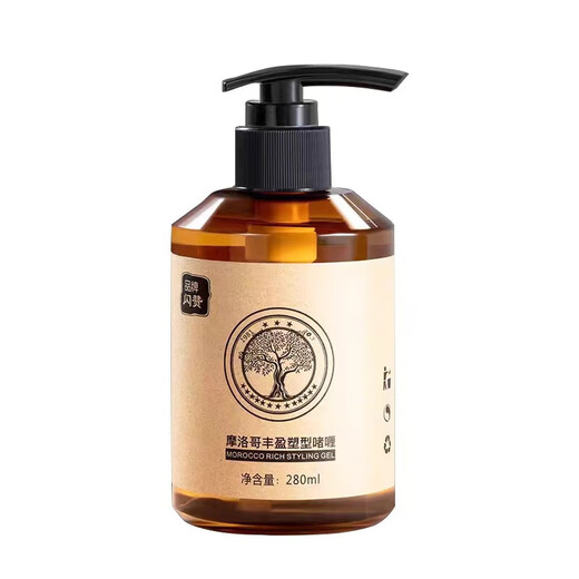 Flash Like Moroccan Elastic Curly Hair Styling Protector Moisturizing Style Barber Shop Fluffy, Smooth and Anti-frizz Gel Styling 280*1