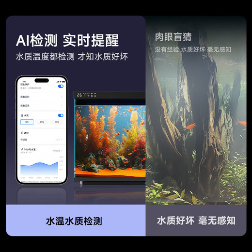 Dangbei Intelligent Ecological Fish Tank 1SUltra Desktop Fish Tank + HIDOM Oxygenation Pump Package New and old models shipped randomly