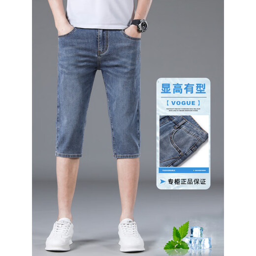 Levives casual thin men's denim shorts 2025 new summer loose straight mid-pants men's cropped pants gray and blue 757 style cropped pants 2XL size 32