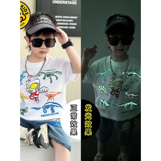 G.Duckkids Little Yellow Duck Set de manga corta para niños 2025 Summer Medium y gran ropa para niños Boy Ultraman Ultraman Set 1283 Set-White 110