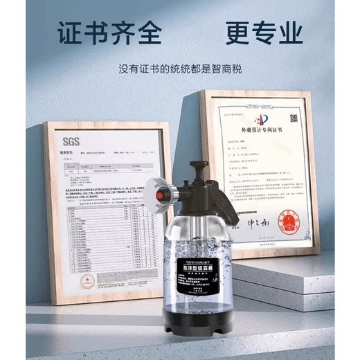 Dog bath bubbler, pet shower gel foaming machine, cat mi bathing shampoo, bath liquid foam automatic watering can, pet bathing, one-pressure foaming watering can 2L