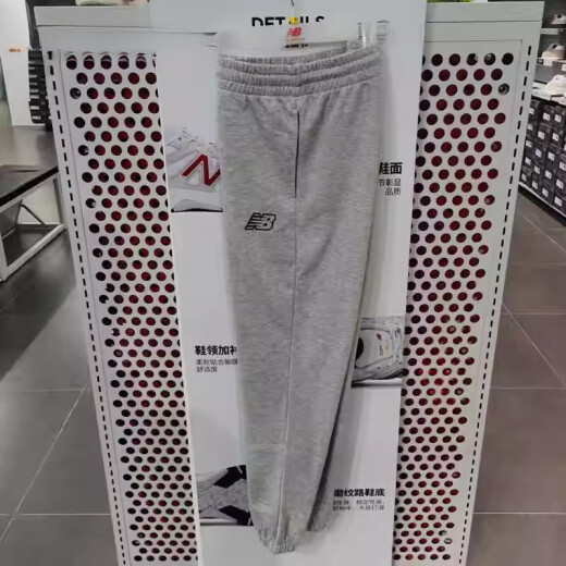 New Balance Herren komfortable und vielseitige lässige Sport-Strick-Hosen-MP33527 Mp33527Ag Gray 2xl 185 Asien Europäischer Code xl