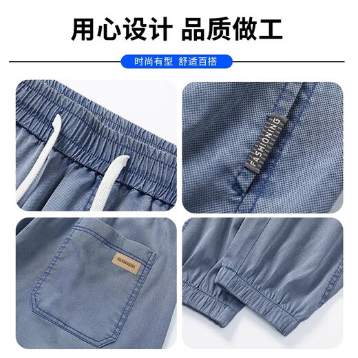 EGMO天丝牛仔裤男2025夏季宽松束脚哈伦裤子男士休闲百工装运动 浅绿色25805 L