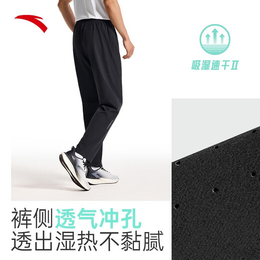 安踏（ANTA）速干裤丨运动裤男士2025秋季新款直筒跑步速干透气长裤子 【25新款升级高弹平口】黑5504-4 XL