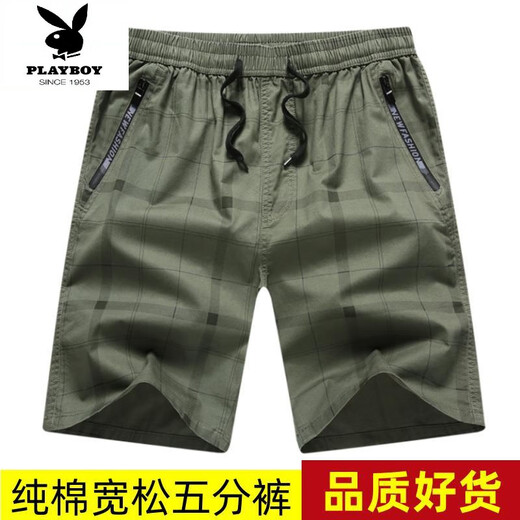 Playboy (Playboy) Pure Cotton Summer Shorts para hombres Pantalones de cinco cuartos pantalones estampados de playa Palsillo de bolsillo Casual Fino de tamaño medio de tamaño medio 2691 Modelo XL 100-125Jin [Jin equivale a 0.5 kg]