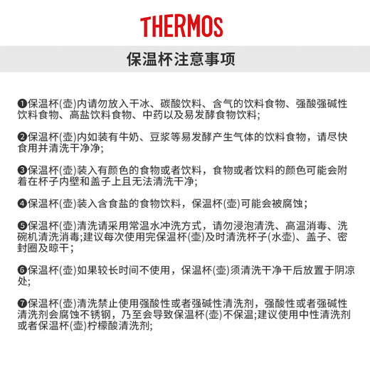 THERMOS thermos kettle portable large capacity cycling and running high temperature resistant 750ml sports kettle bicycle kettle FJU