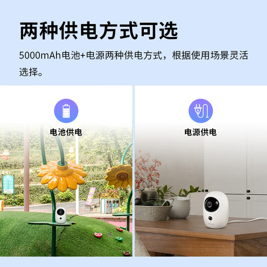 TP-Link-Plug-in-4G-Kamera für lebenslange kostenlose unbegrenzte Verkehr 4 Millionen Akkus Überwachung kein Netzwerk verfügbar 360 Gimbal Rotation IPC44BV-F4GE