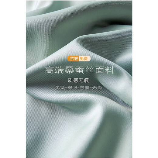 CEO Yageol Mulberry Silk Shirt Men's Long Sleeve No-Iron Business 2024 Silk High-end Draping Plus Size Shirt Suit Dark Blue L 40 (Suggested 135-150Jin [Jin equals 0.5 kg])