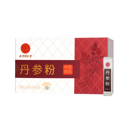 Pékin Tongrentang auto-opéré, poudre à double trésor, Panax Notoginseng Salvia Powder, comprimés chinois de médecine à base