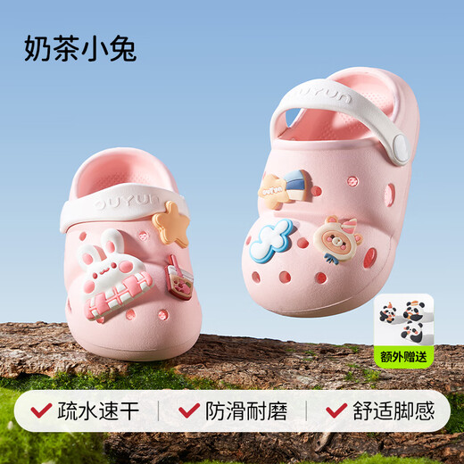 OUYUN children's slippers and hole shoes summer anti-slip shoes Milk tea rabbit 15 [recommended foot length 14.1-15cm]
