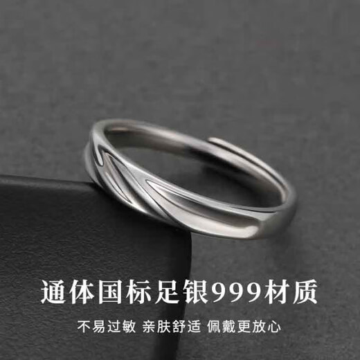 Qi Xiaomi S999 pure silver ring men's single open ring adjustable index finger ring does not fade birthday gift for boyfriend self-discipline men's ring - open 999 pure silver