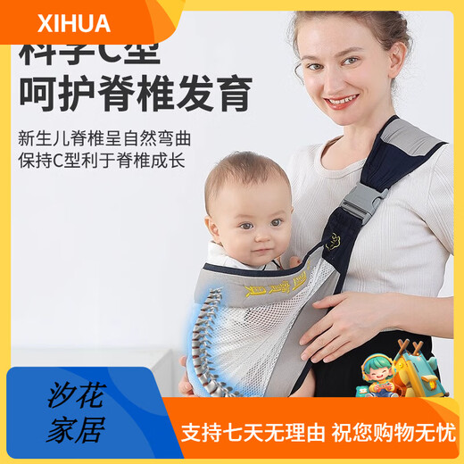 Chi Weng hugging the baby magic weapon liberates both hands and children go out to hug the waist stool turban newborn baby strap front hug 1 upgraded breathable model - Starry Sky Gray