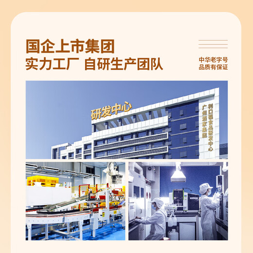 广州酒家利口福 虾仁干蒸烧麦 210g*2袋 24个 早餐半成品 广式早茶 烧卖 年夜饭