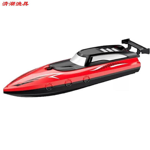 Zailu nesting boat high power 12v remote control boat nesting boat fishing automatic return hook boat pulling net 12 high power netting red 32CM sculls high speed speedboat color box 12