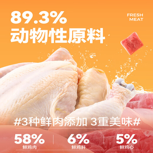 Pet rate low temperature baked cat food, fresh meat, chicken and venison, full price cat food, natural grain-free, general purpose for cats and kittens, chicken and venison flavor 4kg, 4 packs