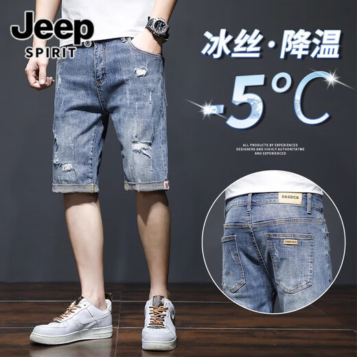 JEEP SPIRIT jeep denim shorts men's summer thin loose trendy brand five-point medium pants Korean style trendy hole elastic 5-minute short 689 blue hole style 34 (2 feet 7) weight 155-165Jin Jin is equal to 0.5 kg