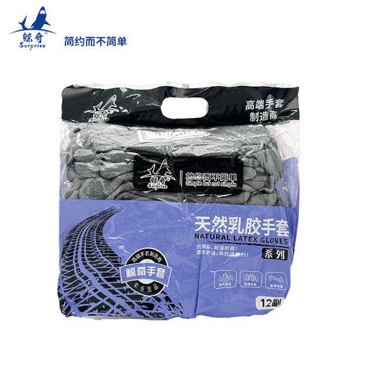 Jingqi X9 Klebstoff-imprägniertes Arbeitsschutzhandschuhe 12 Paare von Reifengummi-Beschichtungsbeschlägen und nicht rutschfesten Gummi-Hänge-Baustellen.