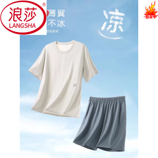 浪莎（LangSha）睡衣男士夏季莫代尔薄款短袖短裤夏天冰丝凉感大码家居服两件套装 YSX9712 L