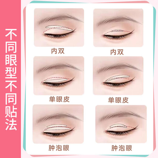 Momomatano double eyelid stickers for women, invisible, natural, traceless lace, oblique cut, olive skin tone, double swollen eyelids, wide type, regular size S (already have double eyelids/adjusted, 120 stickers)
