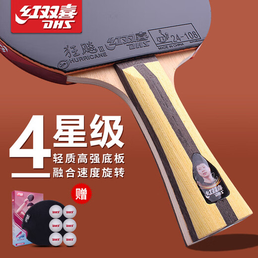 Double Happiness Raquette de Tennis de Table Cyclisme 5 Étoiles Cyclisme 3 Coups Uniques Tir Horizontal Débutant Raquette de Tennis de Table Cinq Étoiles Tout Usage 4 Étoiles Tir Horizontal Type de Vitesse