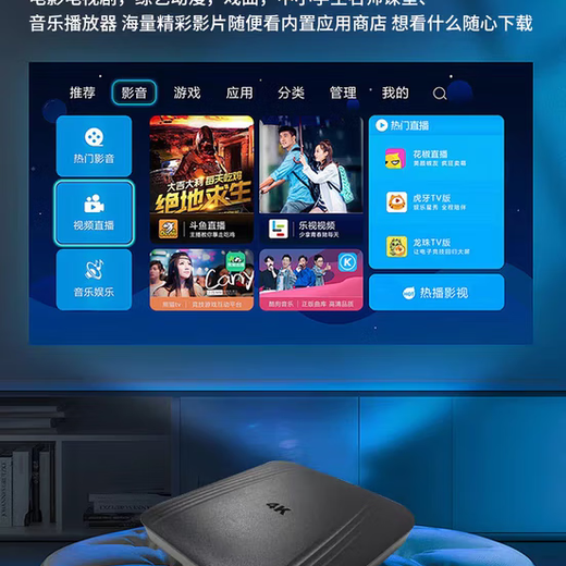 Préféré Universal Set-Top Box 4K Haute définition GRATUITE LIVE BRODICATION WIFI DIRECT MOBIL THELPHEL SCREAGER TV TV BOX TV en direct + Adhésion à vie + 5G Double fréquence