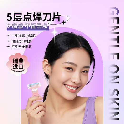 Haifeino shaver women's hair removal knife manual shaver private armpit hair shaver manual shaver short handle 1