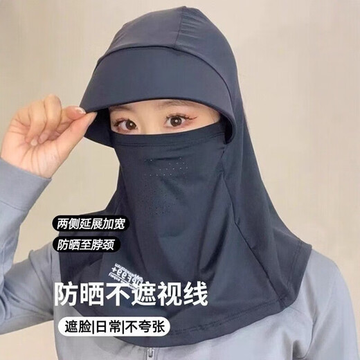 Hot style ice silk breathable sun hat mask integrated face mask covering full face sun hat for women for summer outdoor travel full face sun hat - pink