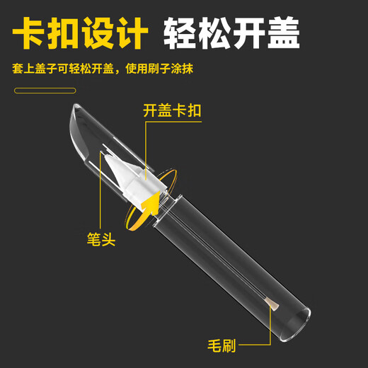 Pulu touch-up pen car black and white pearl white car paint scratch removal scratch repair spot paint pen universal red