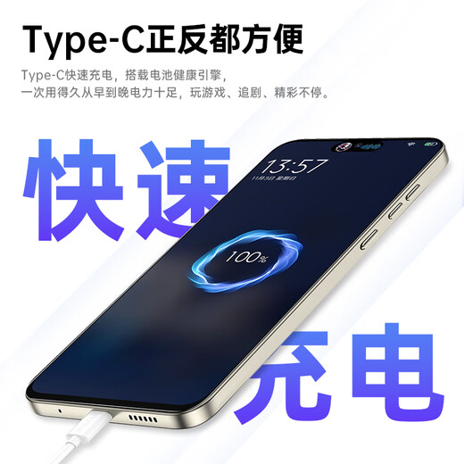 LEBEST百事乐 L23pro max全新超薄八核智能手机学生便宜大屏百元机长续航老人老年备用机电竞128G 原色钛