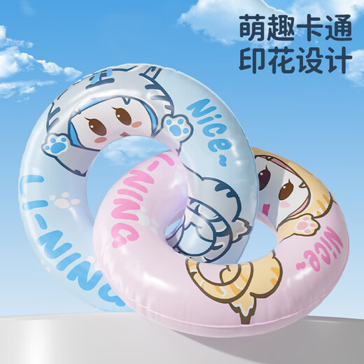 李宁游泳圈儿童加厚款防侧翻3岁以上宝宝救生圈小孩装备水上漂浮神器