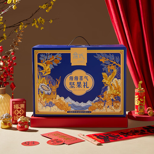 
Zhan Zhan Zhan’s wedding blue gold nut 1283g New Year’s goods New Year’s snacks Zhan Zhan’s wedding blue gold gift bag 1283g