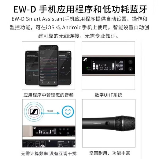 SENNHEISER EWDX945 KK205数字UHF专业无线麦克风可定制 EW-D ME2 835 EW-D ME2 SET领夹套装 咨询8600