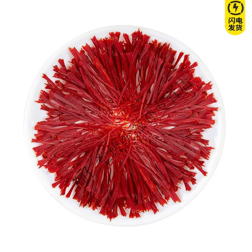 Peking Tongrentang Saffron Geschenkbox Authentisches offizielles Flaggschiff -Laden Tibet, eingeweicht in Wassereffekt