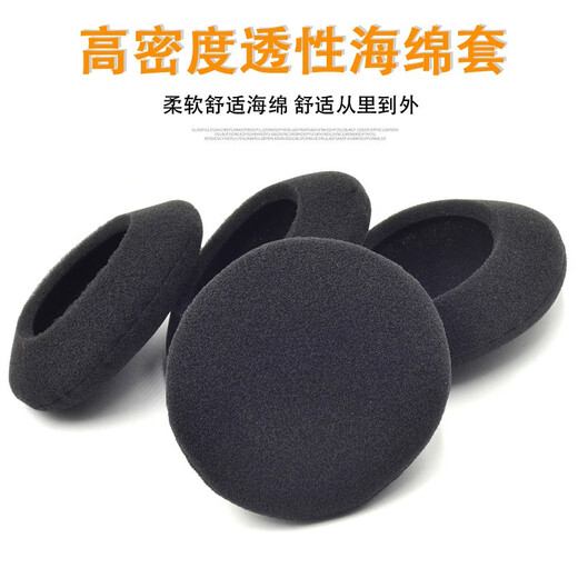 Xiongjing geeignet für Vimaitong 1098 Motorradhelmhornhorn-Schwamm Abdeckung V5S V8 V3 V6 Kopfhörer Hochdichte Schwammabdeckung 3 Pakete