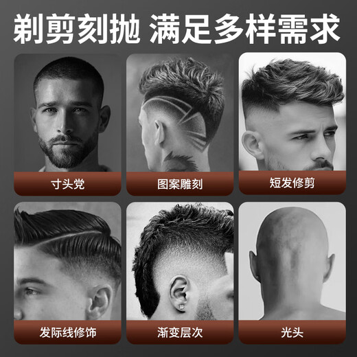 阿蒂斯 RTICS剃头理发器雕刻油头推剪成人儿童电推子光头神器电动理发推剪