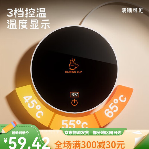 汪小猫恒温猫咪饮水机宠物加热水碗酸奶机喝水恒温水碗加热猫碗狗喝水器 瓷白400ML-数显3档调节30-40度