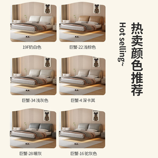 慕尼轩悬浮床 双人床1.8米2米轻奢真皮主卧大床婚床皮床681