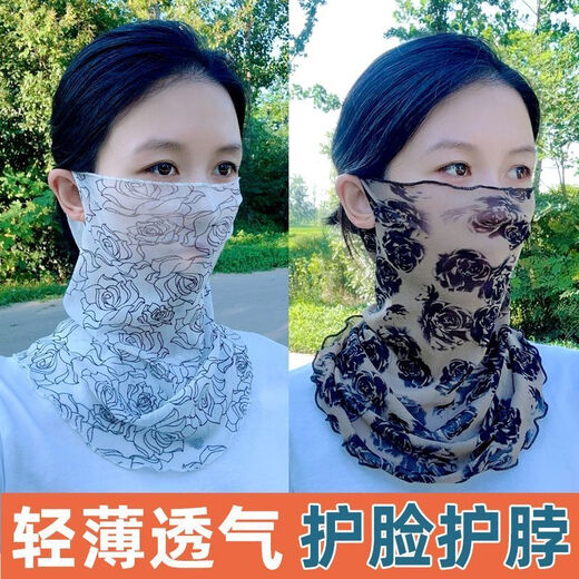 Bohai Chao sunscreen veil women's summer mask face mask driving ice silk face covering thin sun mask neck scarf cover rose white