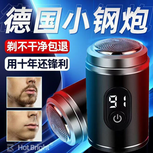 Huawei Smart Sélection Small Steel Cannon Razor Electric Men's Razor Mini Razor Portable Health Factory Direct 588W Dexin Motor Standby 698 jours