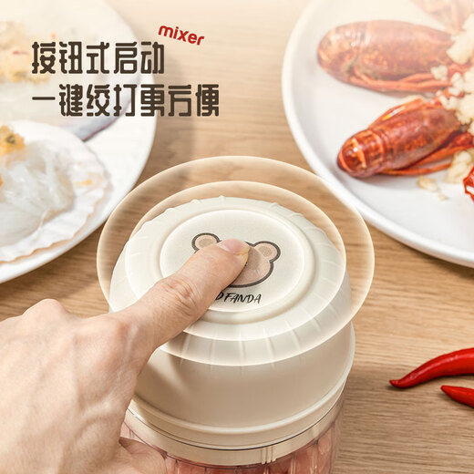 WORTHBUY household multifunctional electric garlic pounder garlic mashed artifact meat grinder small mixing pepper minced vegetable stuffing cooking large 3 blades 250ML