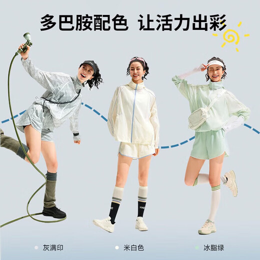 李宁冰沙防晒衣|速干凉感女子夏季透气宽松时尚薄运动风衣 【户外】冰脂绿682-7 XL
