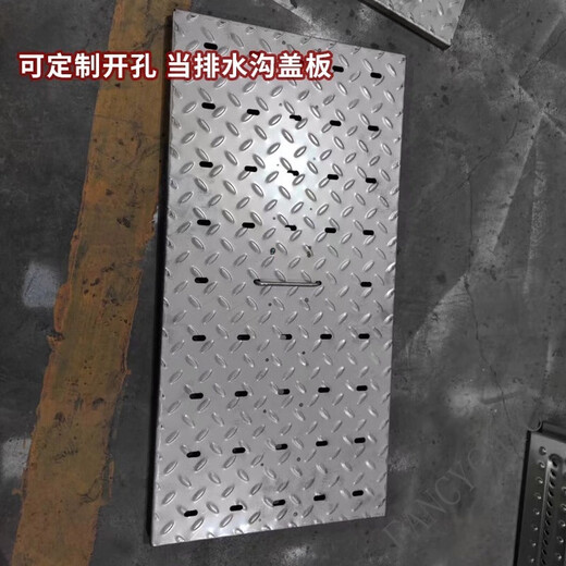 铸喜卫加厚不锈钢防滑井盖水篦子厨房沉沙井盖下水道排水地沟防滑花纹板 695*695*38mm无框