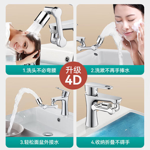 Jingwu faucet extender filter washbasin pool anti-splash head universal rotating kitchen adapter faucet aerator